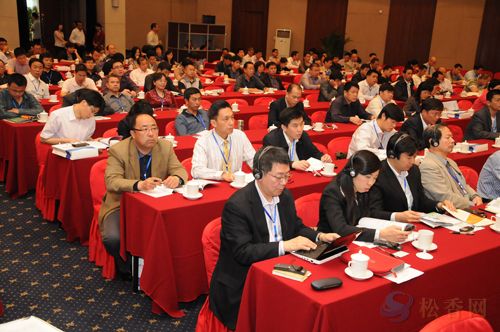 北京松香會(huì)議現(xiàn)場