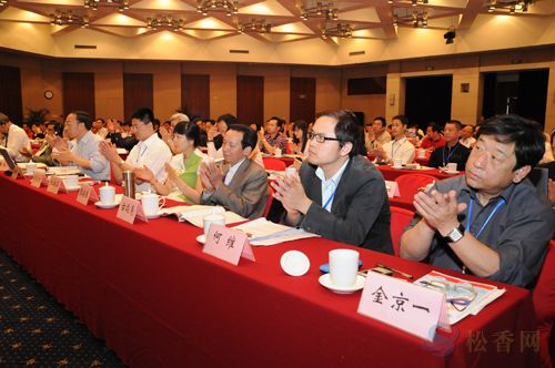 北京會(huì)議現(xiàn)場