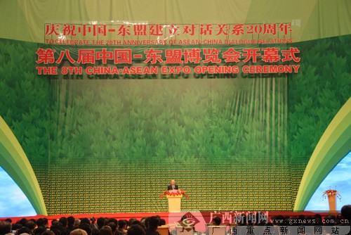 快訊：溫家寶宣布第八屆中國-東盟博覽會開幕